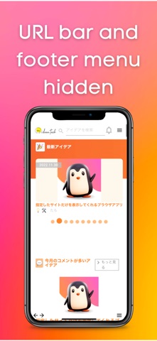 Web site to App Pro : No Ads screenshot