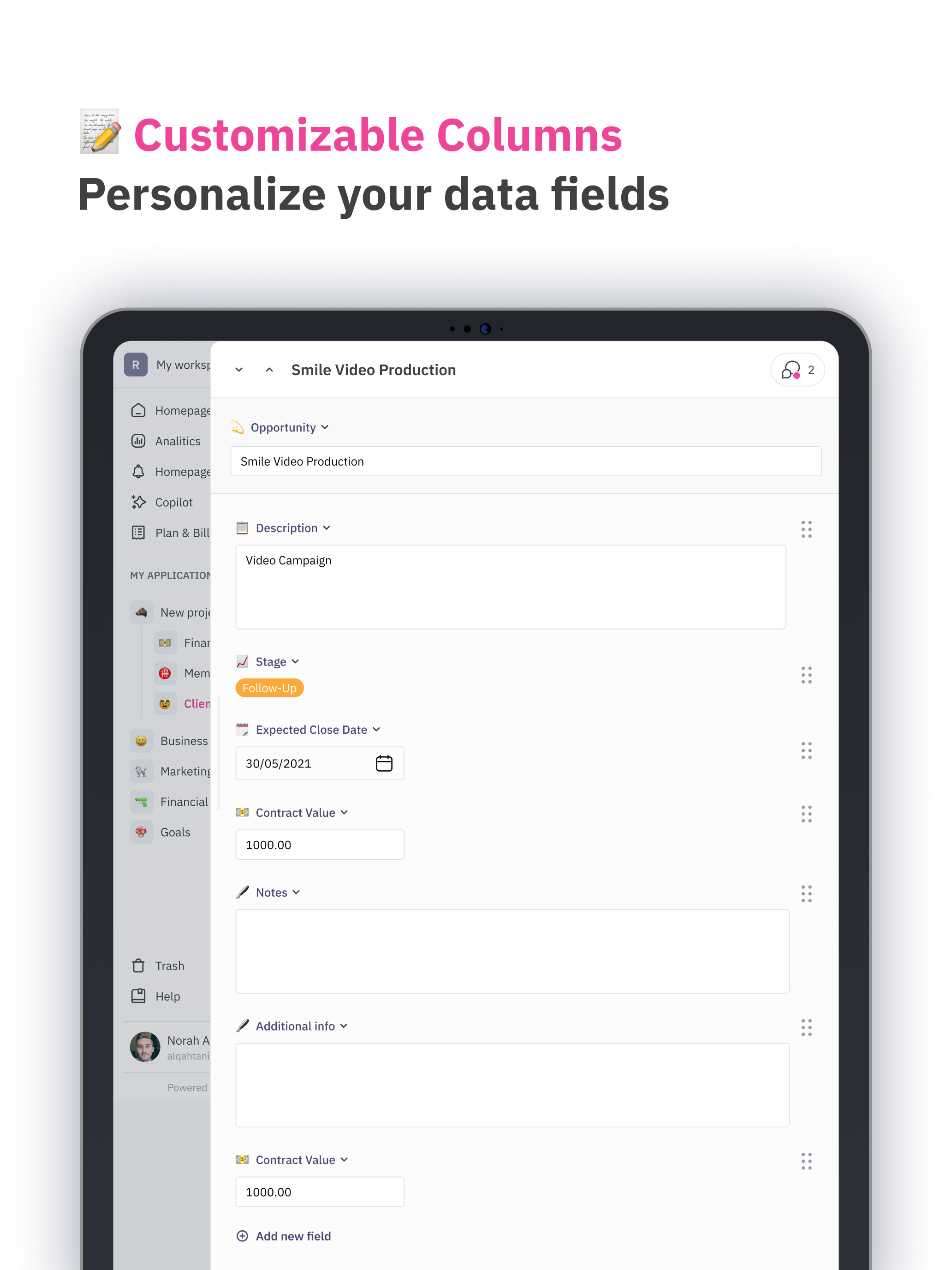 DataLexing داتالكسنق screenshot 7
