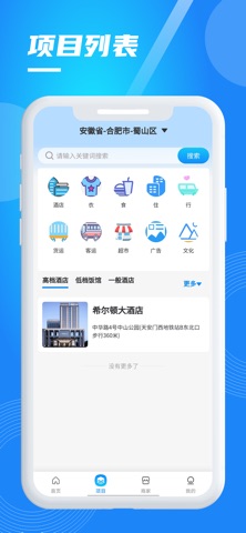 美佳家 screenshot