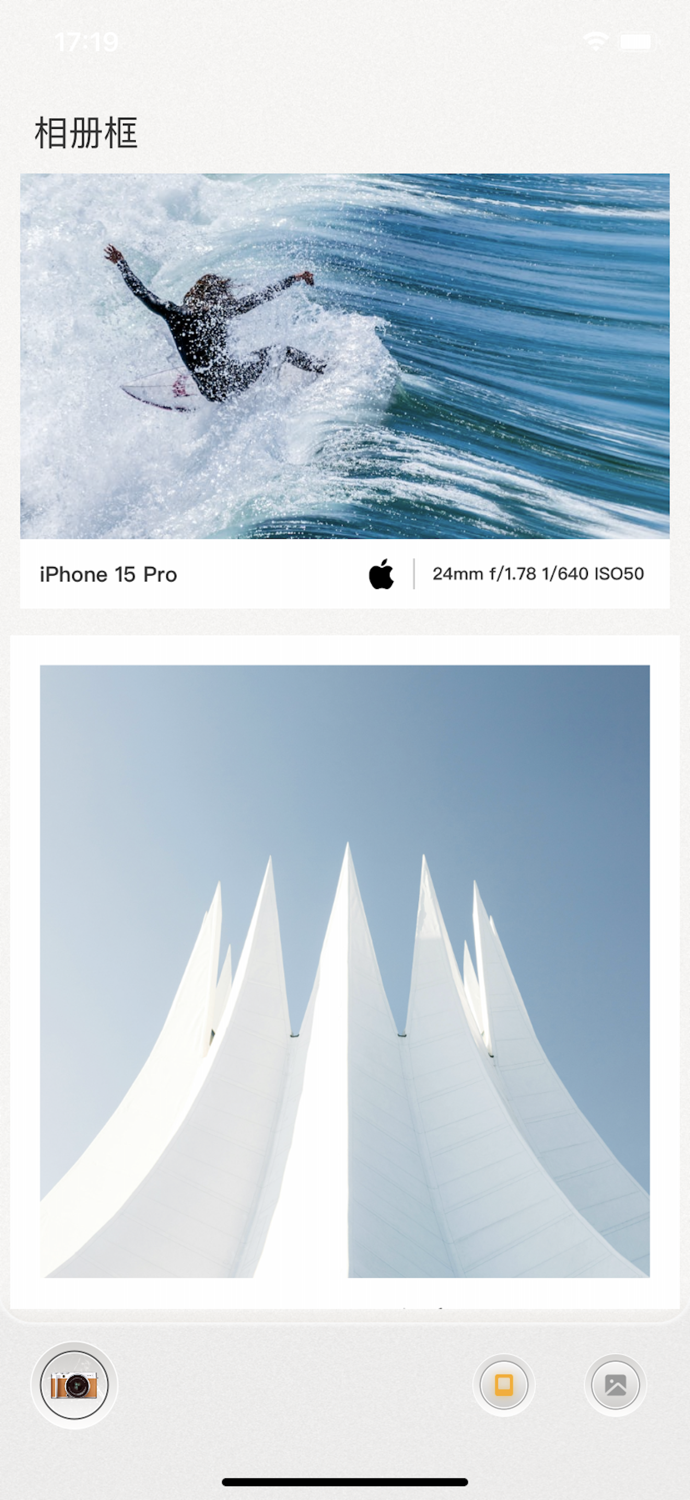 FadeCam-复古滤镜特效胶卷相机