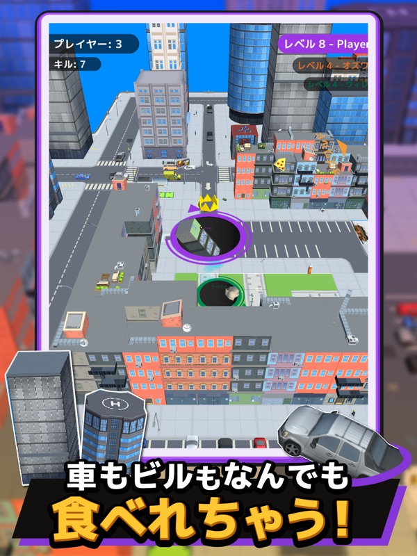 LINE：イートホール screenshot 10