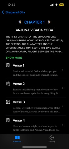 Shrimad Bhagavad Gita Meaning screenshot