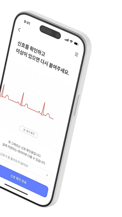 MEMO for Medical Staff