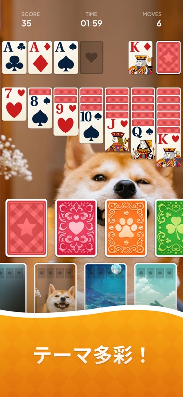 Solitaire Now! screenshot 6