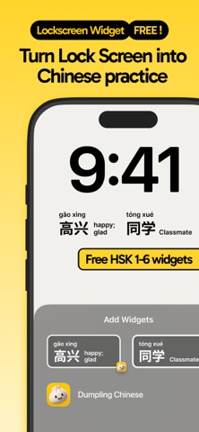 Dumpling: Learn Chinese & HSK Screenshot 2 of 9