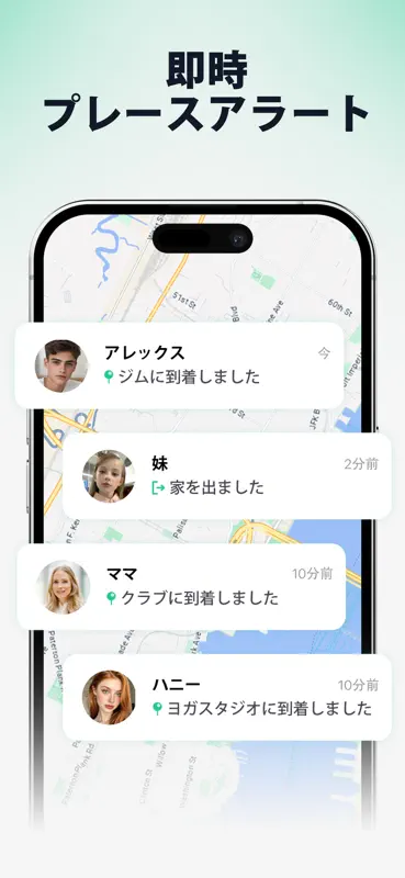 電話トラッカー：位置を探す screenshot 4 of 5