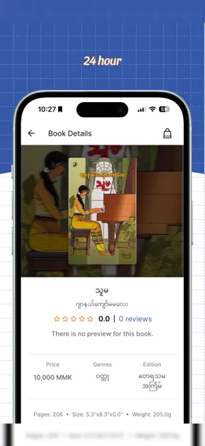 Panora: Online Bookstore screenshot 2