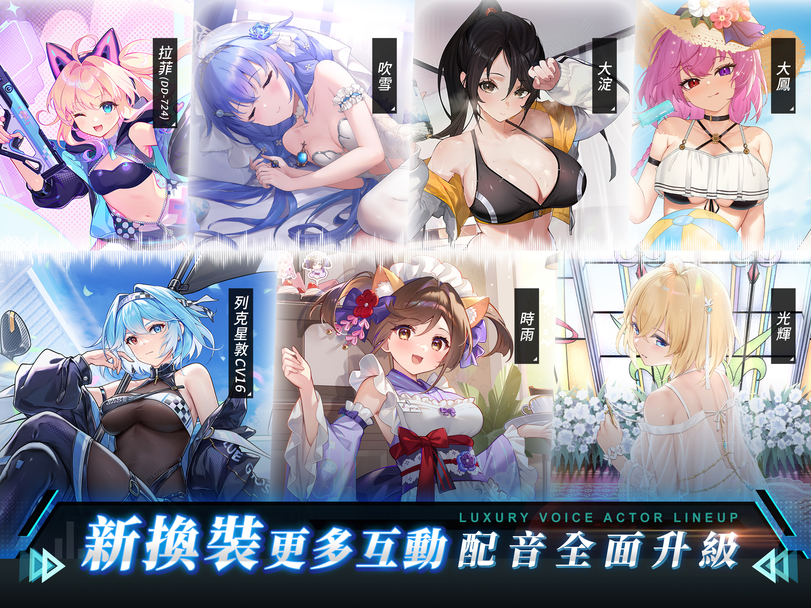 拂曉：勝利之刻 screenshot 9