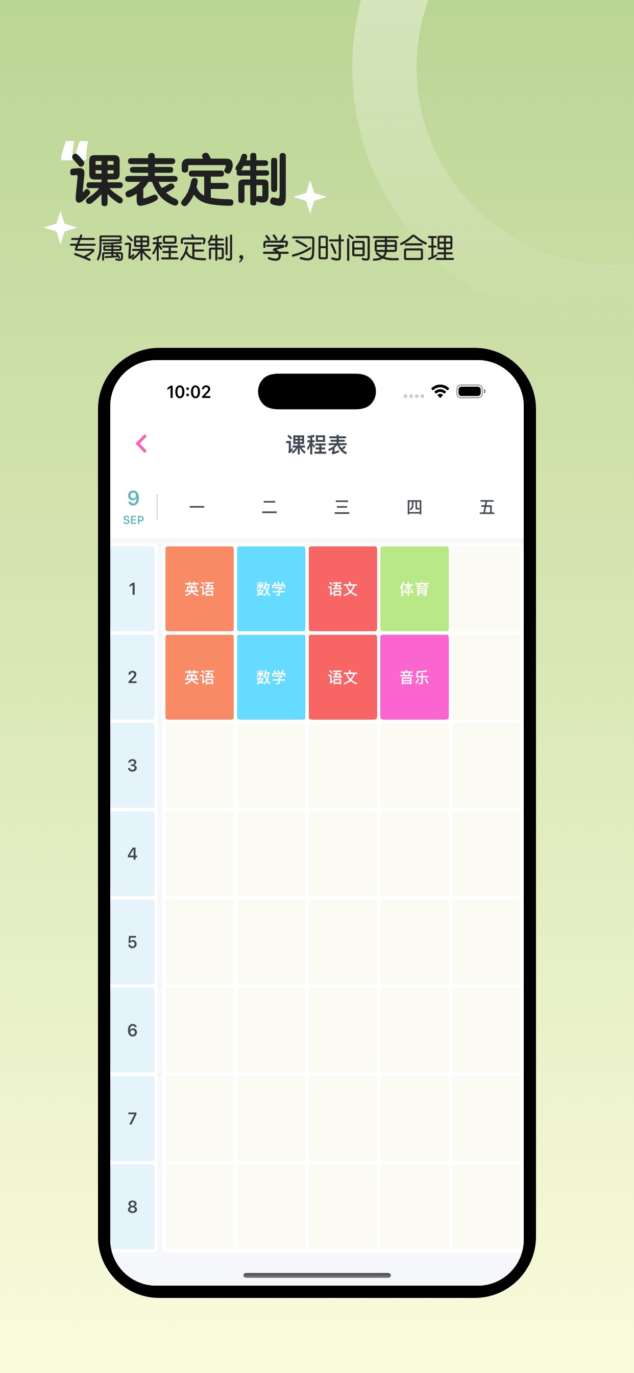 Screenshot 5 of 九年级英语上册-人教初中英语同步