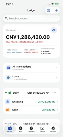 MonthLedger Screenshot 1 of 8