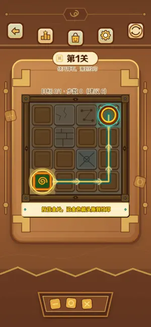 一路生金 screenshot 3