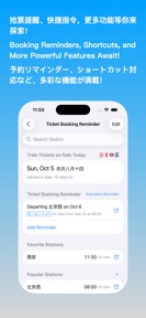 eTicket-Train & Flight Tickets screenshot