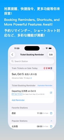 eTicket-Train & Flight Tickets Screenshot 10 of 10