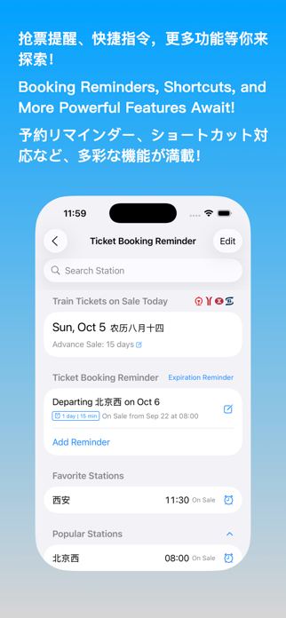 eTicket-Train & Flight Tickets Screenshot 10 of 10