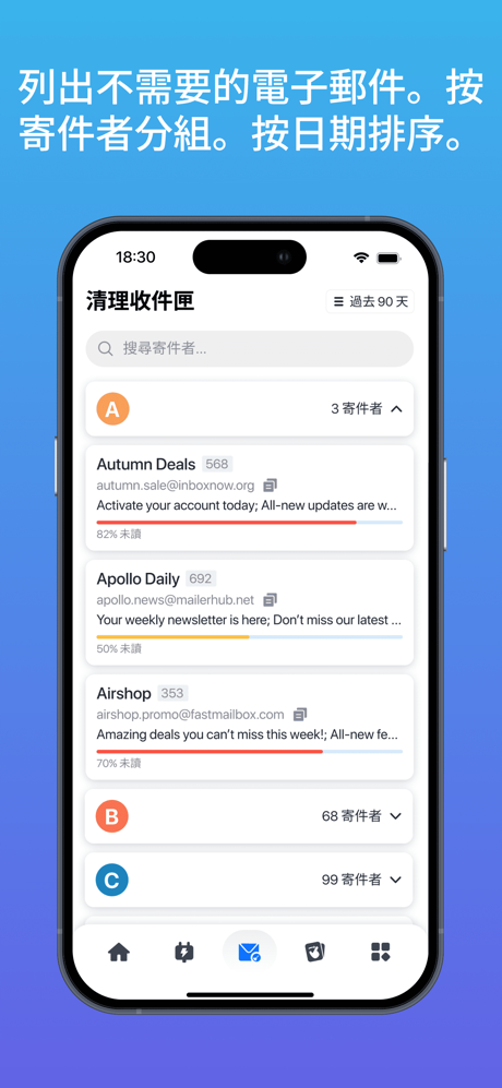 強力清理助手: 智慧清理手機垃圾，釋放存儲空間 screenshot 7