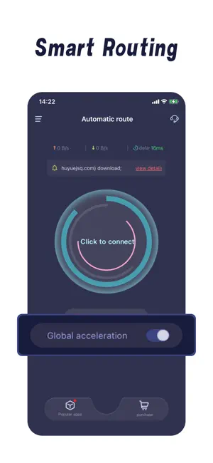 HuYue VPN screenshot 4