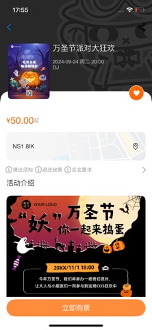 LINI UK 스크린샷 2