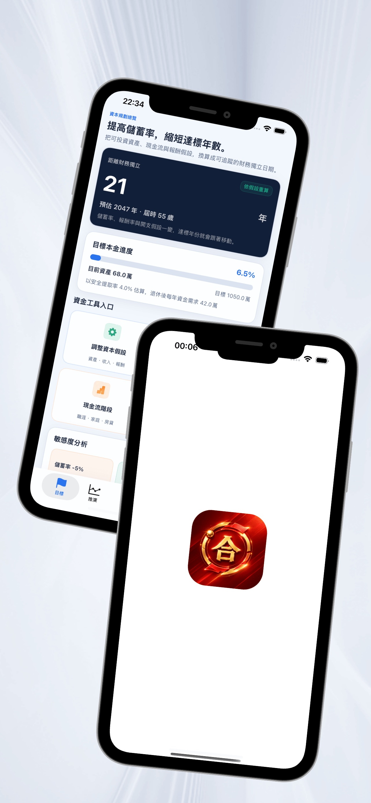 Screenshot 1 of 鼎合快达
