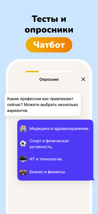 weglobal.ai Screenshot 7 of 8