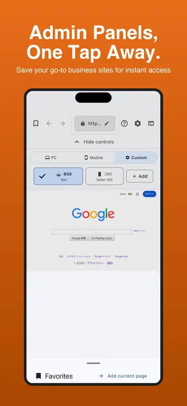 ViewChanger- PC sites on phone screenshot 5 of 5