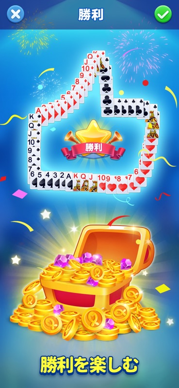 ソリティア3Dフィッシュ screenshot 5