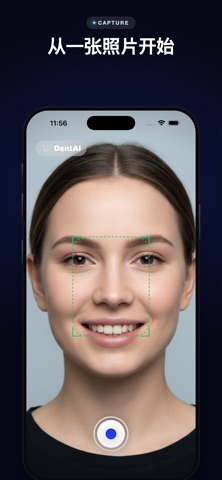 DentAI: Dental Preview AI screenshot