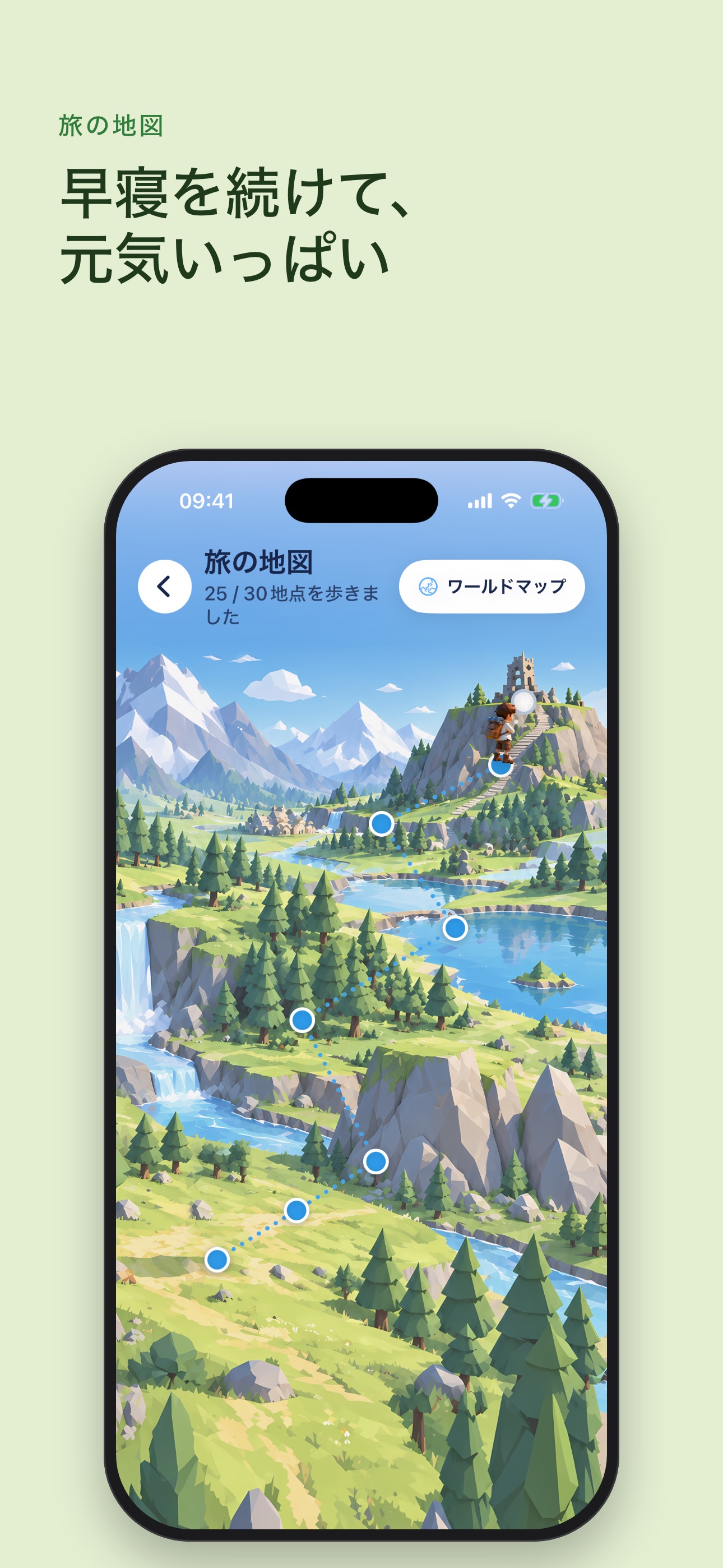 Screenshot 4 of Sleepward：早寝習慣・睡眠リズム