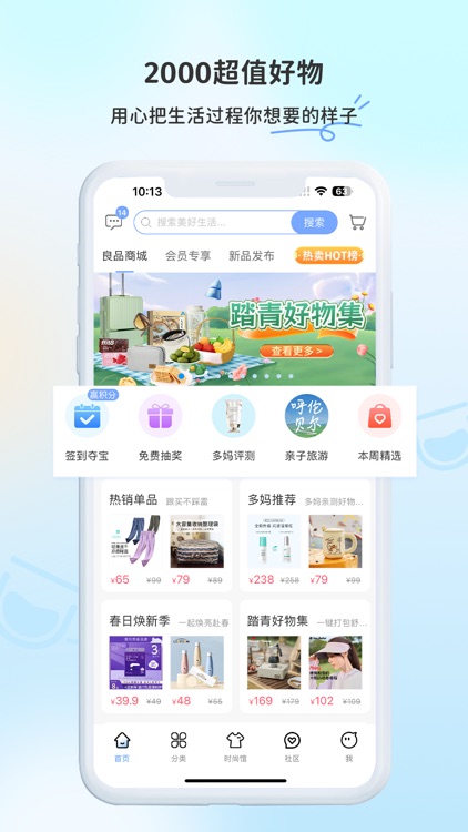 多么生活-小众居家生活指南
