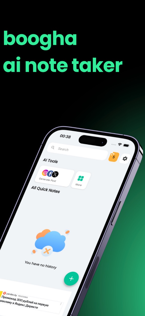 iPhone screenshot