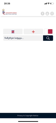 BC Dictionary app screenshot
