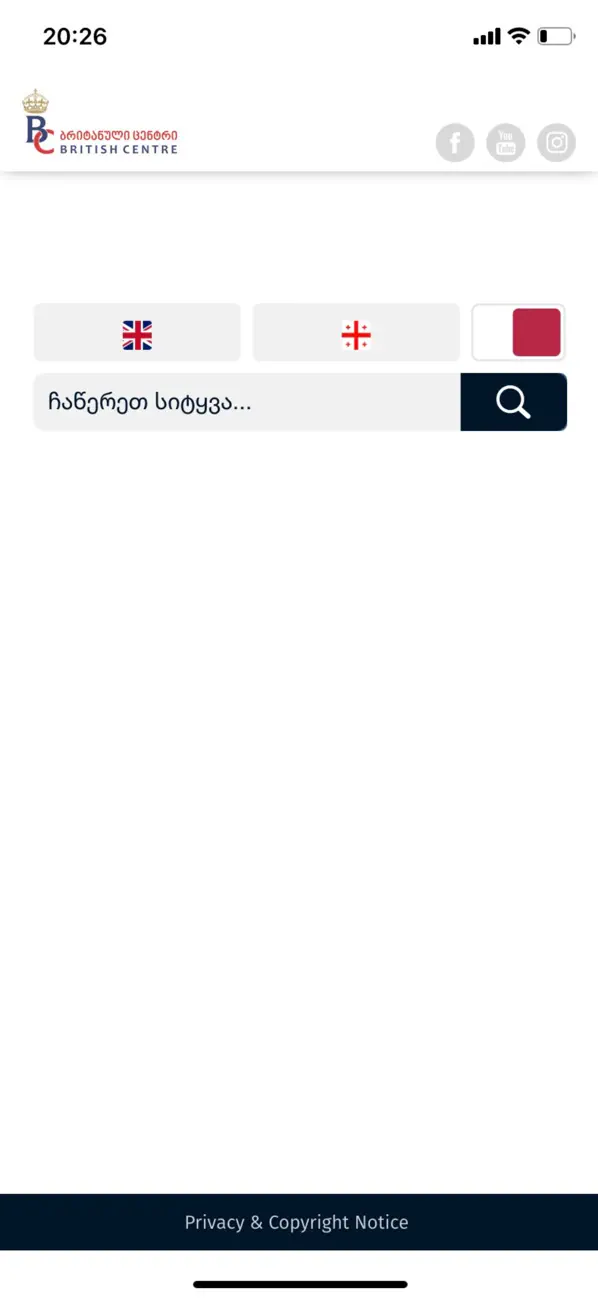 Screenshot #1 pour BC Dictionary