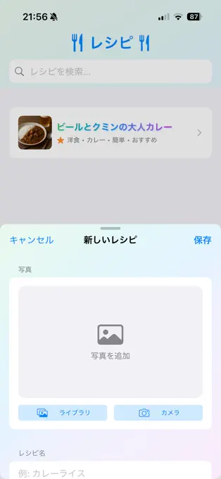 AI Consultation Mode