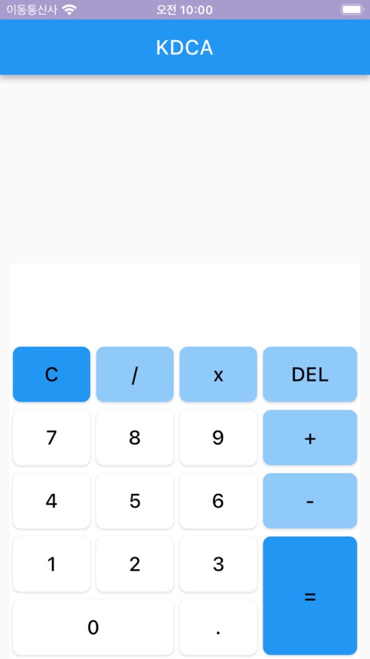 #3. KDCA (iOS) 由: Korea NFT Certificate Authority