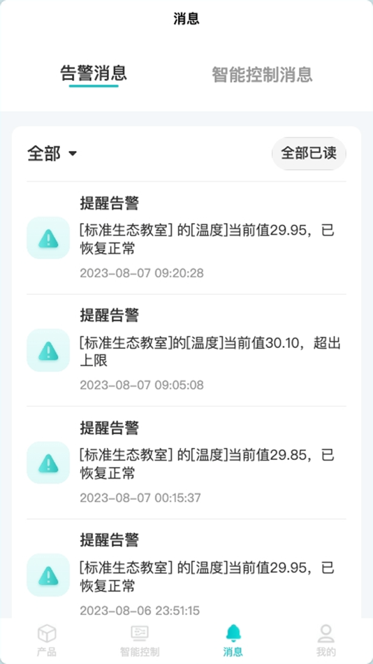 #3. 4D-CUBE (iOS) 由: 四维生态科技(杭州)有限公司