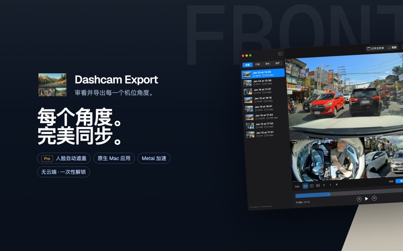 Dashcam Export screenshot