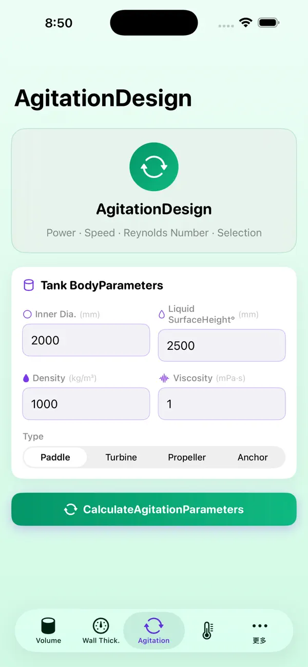 Screenshot #3 pour ChemTank Pro