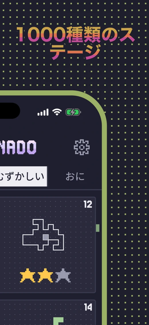 Blocknado: Retro Block Puzzle screenshot 3