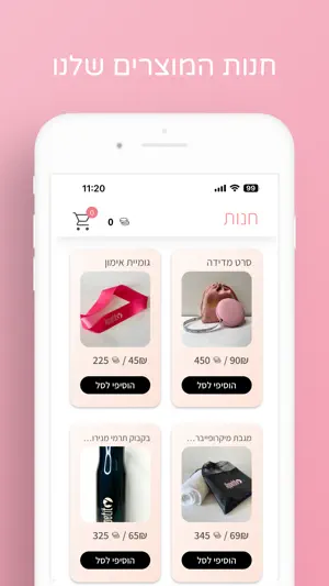 Appetit screenshot 3