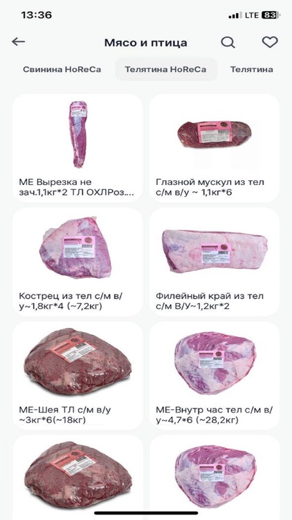 MTGAgro.Pro screenshot-3