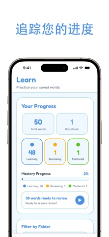 ReadHelper: 语音词典 screenshot