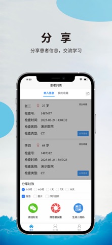 富士乐影像 screenshot