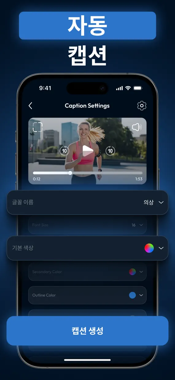 AI Video Caption Creator screenshot 1