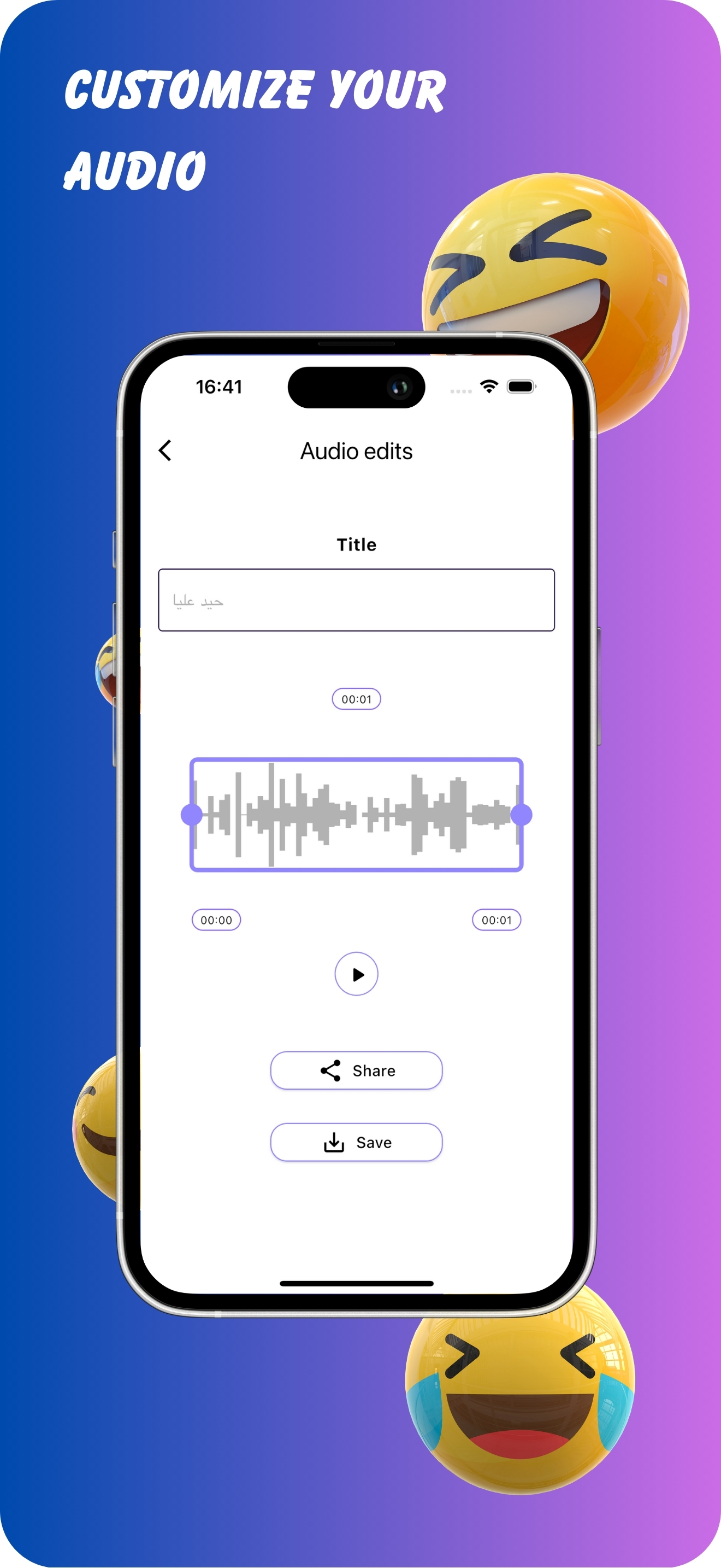 Meme Audio