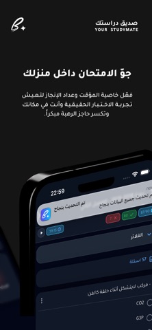 Beta Plus screenshot