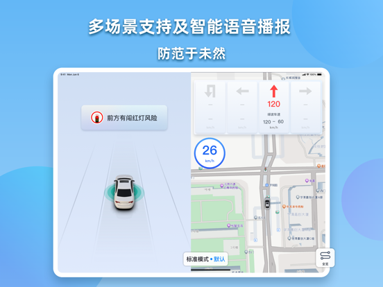 Screenshot #6 pour CDAS