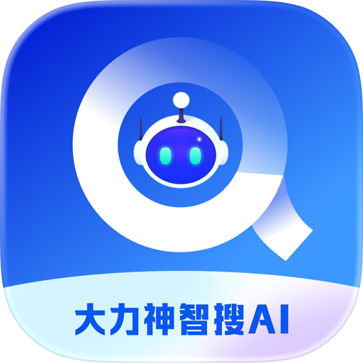 大力神智搜AI-实时掌握最新最全数据