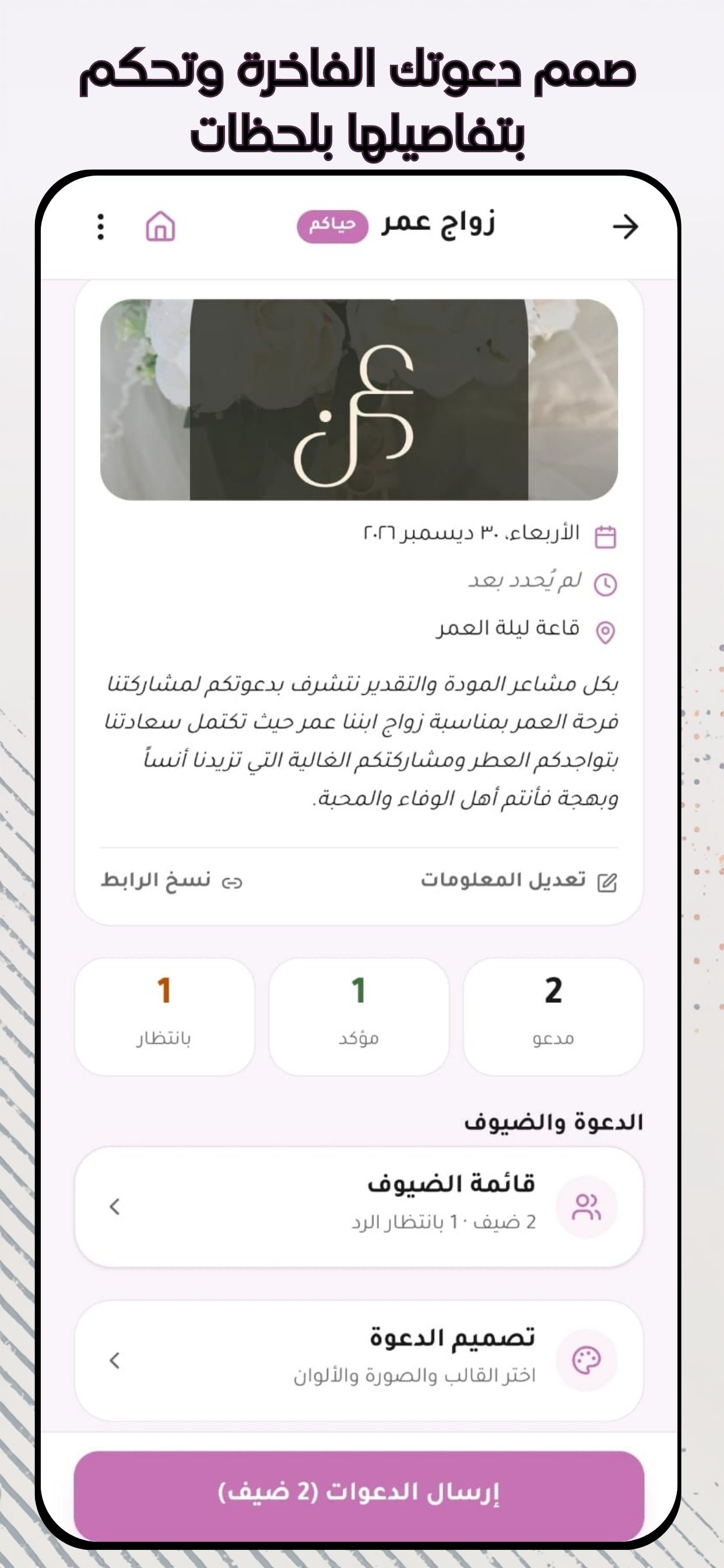Hayakm | حياكم