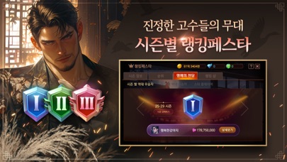 피망 섯다 PC 용