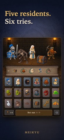 Meikyu — Daily Dungeon Puzzle screenshot 1
