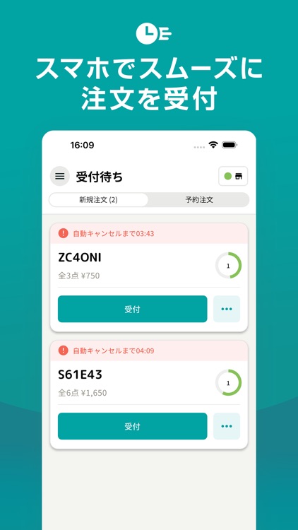 menu 加盟店ピッカー用